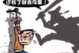 黔南工资清欠服务